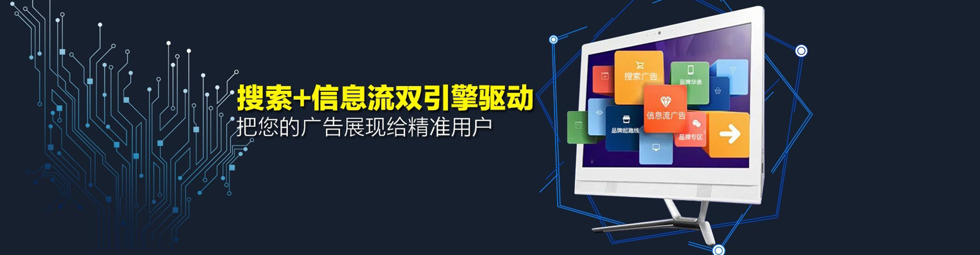 中原sem主管