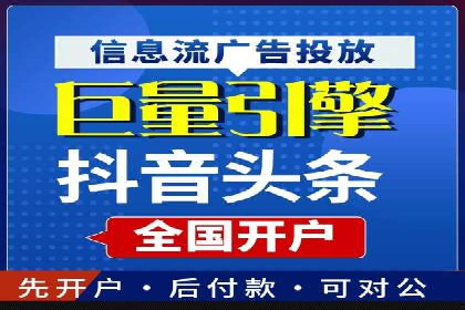 SEM竞价代运营公司案例成功秘诀